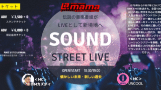 シグナル ライブベスト全曲集 シグナル ライブベスト全曲集 シグナル ライブベスト全曲集